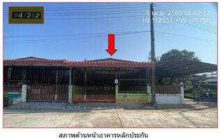 ทรัพย์สถาบันโดย GHB ทาวน์เฮาส์ สินศุภา