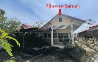 ทรัพย์สถาบันโดย GHB บ้านเดี่ยว เมืองนครนายก นครนายก