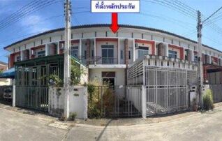 ทรัพย์สถาบันโดย GHB ทาวน์เฮาส์ ซอยม.งามเจริญ 22 ถนนหนองแขวะ-ยุทธศาสตร์