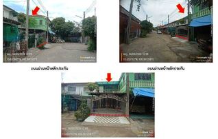 ทรัพย์สถาบันโดย GHB ทาวน์เฮาส์ อิ่มอัมพร10 (Baan Imumporn 10 Setthakij 1 Road)