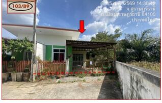 ทรัพย์สถาบันโดย GHB บ้านแฝด บัณฑิตดี