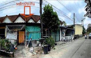 ทรัพย์สถาบันโดย GHB ทาวน์เฮาส์ มิตรภาพโมเดิร์นโฮม