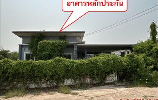 ทรัพย์สถาบันโดย GHB บ้านเดี่ยว NK Privat Park