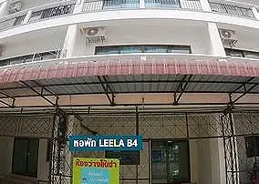 หอพักลีลา บี4