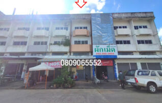 💖 สำนักงาน วารินชำราบ ราคาพิเศษ! 💖