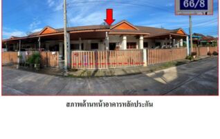 ทรัพย์สถาบันโดย GHB ทาวน์เฮาส์ สินศุภา บ้านในสวน ซอย 10