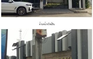ทรัพย์สถาบันโดย SCB บ้านแฝด เต็มสิริ พรีว่า หนองจอก-ประชาสำราญ (Temsiri Priva Nongchok-Pracha Samran)
