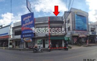 ขายตึกแถว-อาคารพาณิชย์ ถนนแจ้งสนิท (ทล.23)