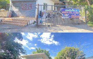 ทรัพย์สถาบันโดย GHB บ้านเดี่ยว เมืองนครราชสีมา นครราชสีมา