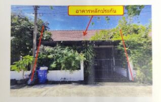 ทรัพย์สถาบันโดย GHB ทาวน์เฮาส์ เดอะวิลเลจ นาวงค์ (คูขวาง-ปากนคร)