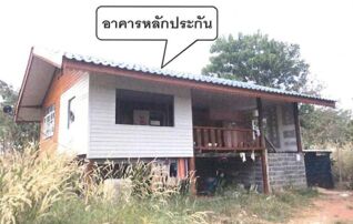 ทรัพย์สถาบันโดย อาคารสงเคราะห์ บ้านเดี่ยว กบินทร์บุรี ปราจีนบุรี