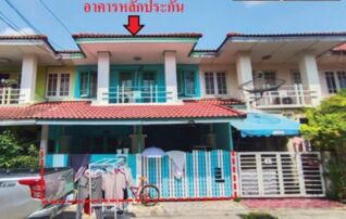 ทรัพย์สถาบันโดย GHB ทาวน์เฮาส์ วรารักษ์