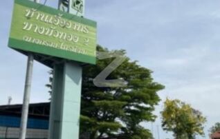 ขายคอนโด บ้านเอื้ออาทร บางบัวทอง 2 (บางกรวย-ไทรน้อย) (Baan Ua-Athorn Bang Bua Thong 2) : เจ้าของขายเอง (งดรับนายหน้า)
