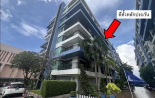 ทรัพย์สถาบันโดย GHB คอนโด พอชแลนด์ 3 เดอะ บลู เรสซิเดนซ์ (Porchland 3 The Blue Residence)