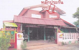 ทรัพย์ธนาคารโดย GHB บ้านเดี่ยว โคกสนั่น