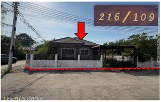 ทรัพย์สถาบันโดย GHB บ้านเดี่ยว อารยาพลัส 2