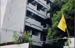 หอพักสตรีบ้านโรจนา