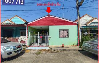 ทรัพย์สถาบันโดย GHB ทาวน์เฮาส์ วรารักษ์ (Baan Wararak Rojana-Wangnoi)