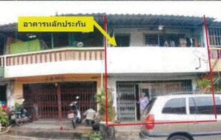 ทรัพย์สถาบันโดย GHB ตึกแถว-อาคารพาณิชย์ ซอยกันตังซอย 20 ถนนกันตัง