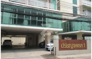 ทรัพย์ธนาคารโดย KTB คอนโดติด MRT ห้วยขวาง ปรัชญาเพลส 1 (Prachya Place 1)