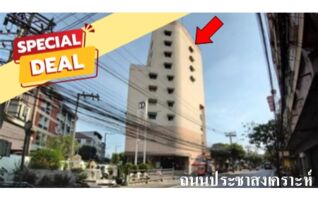 ทรัพย์ธนาคารโดย บริษัท บริหารสินทรัพย์สุขุมวิท จำกัด คอนโด ดี ดี ทาวเวอร์