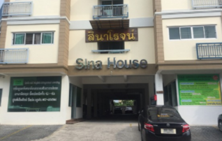 สินา เฮ้าส์