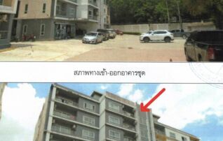 ทรัพย์สถาบันโดย GHB คอนโด แพลทินั่ม เพลส อีสเทิร์น (Platinum Place Eastern)
