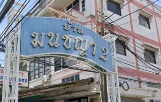 บรรยากาศหน้าหมู่บ้าน