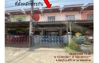 ทรัพย์สถาบันโดย GHB ทาวน์เฮาส์ พิรัญญา (Baan Phiranya)