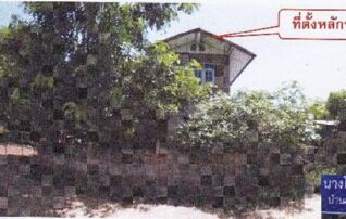 ทรัพย์สถาบันโดย GHB บ้านเดี่ยว โนนสา
