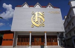 เดอะ กิลเดด เรสซิเดนซ์