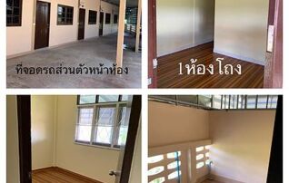 ห้องพัก ขิมกับณัช