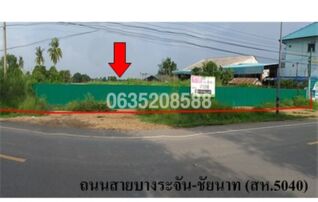ขายที่ดิน ถนนสายบางระจัน-ชัยนาท (สห.5040)