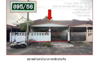 ทรัพย์สถาบันโดย GHB ทาวน์เฮาส์ ปากบาง1 (Baan Suay Pak Bang 2)
