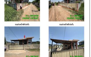 ทรัพย์สถาบันโดย GHB บ้านเดี่ยว ซอยทางเข้าบ้านหนองหลุบ/ ถนนมะลิวัลย์(ทล.12)
