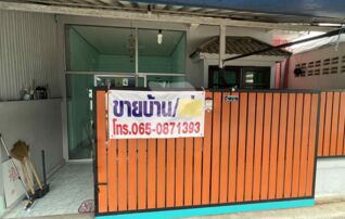 หน้าบ้าน