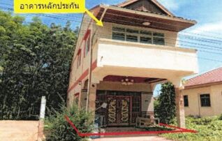 ทรัพย์สถาบันโดย GHB บ้านเดี่ยว ซอยพิกุลทอง ถนนตรัง - หยงสตาร์