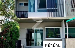 🏡ขายทาวน์เฮ้าส์ #บ้านเงินเหลือ สูงสุด 200,000 บาท Indy 1 : ประชาอุทิศ 90 ราคาขาย 1.95 : เจ้าของขายเอง (งดรับนายหน้า)