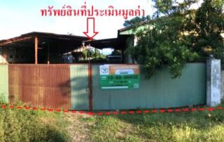 ทรัพย์ธนาคารโดย KASIKORNBANK โกดัง/โรงงาน ถนนสายสบทา - ท่าลี่ (ทล.1156)