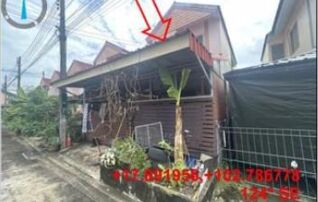 ทรัพย์สถาบันโดย GHB บ้านเดี่ยว บ้านเอื้ออาทรหนองคาย