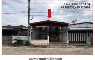 ทรัพย์สถาบันโดย GHB ทาวน์เฮาส์ ในสวน ซ.2 (Baan Nai Suan)
