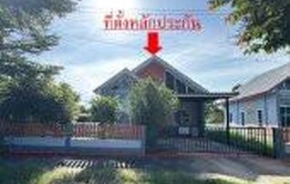 ทรัพย์สถาบันโดย GHB ทาวน์เฮาส์ ถนนโคกขวาง-ระเบาะไผ่ (ท