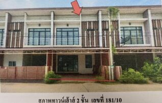 ทรัพย์สถาบันโดย GHB ทาวน์เฮาส์ ราชาวดี3(ทาวน์โฮม 2)
