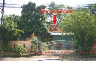 ทรัพย์สถาบันโดย อาคารสงเคราะห์ บ้านเดี่ยว สุขุมวิท5