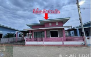 ทรัพย์สถาบันโดย GHB บ้านเดี่ยว แฮปปี้โฮม 3