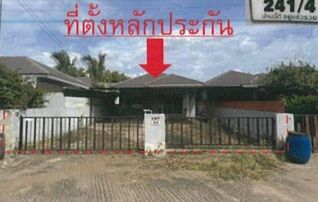 ทรัพย์สถาบันโดย GHB บ้านเดี่ยว NSK 3