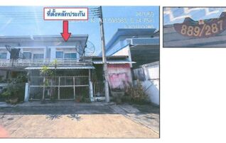 ทรัพย์สถาบันโดย GHB ทาวน์เฮาส์ ประภัสสร พรีซีโอ 1 (Praphassorn Green Park 8)