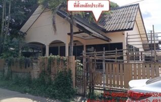 ทรัพย์สถาบันโดย GHB บ้านเดี่ยว ซอยเจริญใจ ถนนดอนเชียงบาน-บ.ดงขวาง