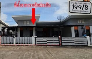 ทรัพย์สถาบันโดย GHB บ้านแฝด เดอะ บลิส ดิสทริก 304 (The Bliss @District 304)