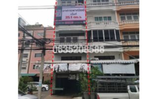 ขายตึกแถว-อาคารพาณิชย์ใกล้ SRT ดอนเมือง ซอยช่างอากาศอุทิศ 8 ถนนช่างอากาศอุทิศ